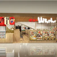 世界の山ちゃんが6月10日に東京駅直結のヤエチカ店をオープンし、限定の味噌煮込みうどんの販売や来店客への手羽先プレゼントキャンペーンを実施する。(写真/『世界の山ちゃん ヤエチカ店』 PR事務局提供) 世界の山ちゃんが6月10日に東京駅直結のヤエチカ店をオープンし、限定の味噌煮込みうどんの販売や来店客への手羽先プレゼントキャンペーンを実施する。(写真/『世界の山ちゃん ヤエチカ店』 PR事務局提供)