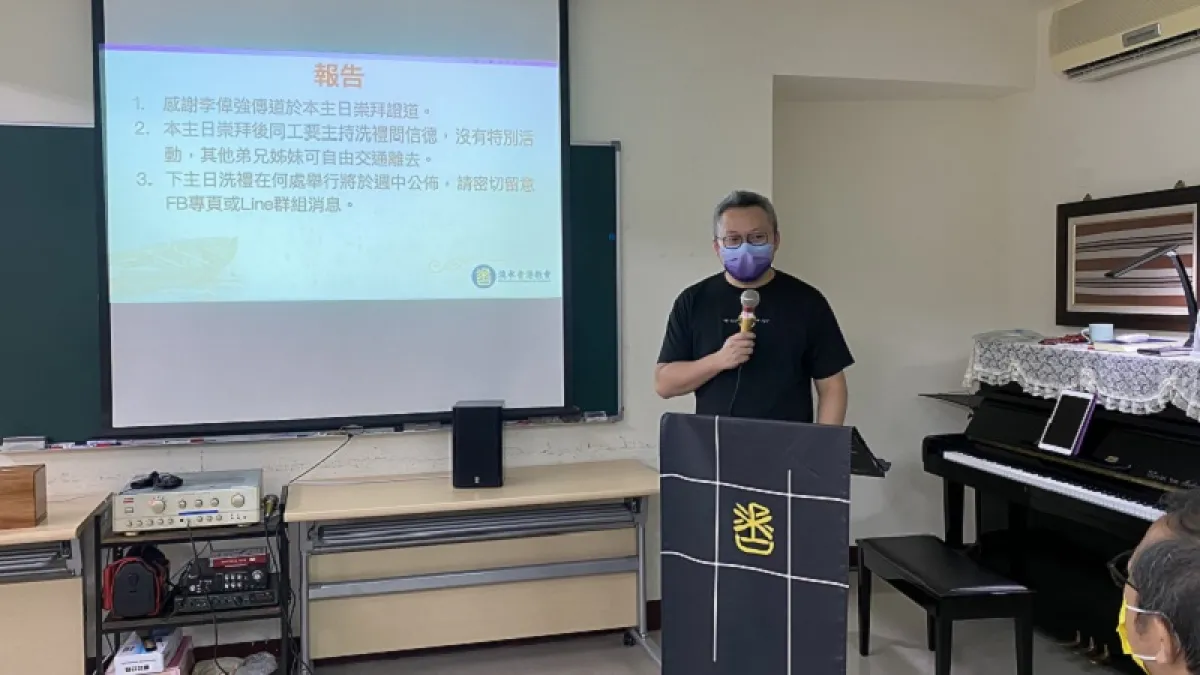 王少勇一手創立的淡水香港教會(作者提供)