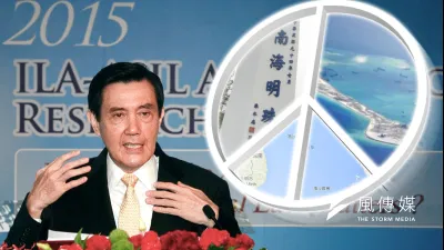 總統馬英九繼「東海和平倡議」之後再提出「南海和平倡議」,完成以和平對話為主軸,串連台海、東海、南海的政策方針。(美聯社、取自Google map、行政院海岸巡防署全球資訊網/影像合成:風傳媒)