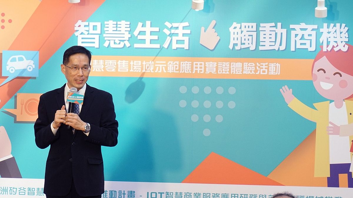 經發局長張峯源希望加速智慧城市發展,努力讓新北成為國際級的創新服務實證場域。(圖/新北市經發局提供) 經發局長張峯源希望加速智慧城市發展,努力讓新北成為國際級的創新服務實證場域。(圖/新北市經發局提供)