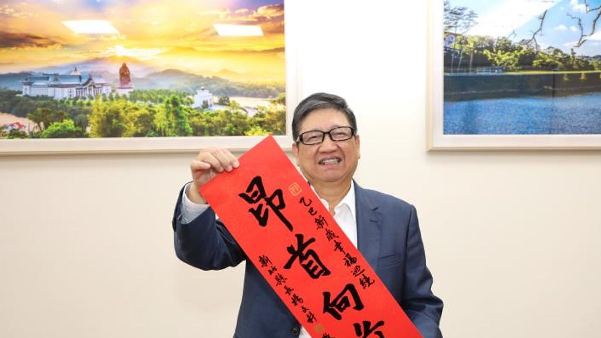 明年新竹縣的春聯及年曆由楊文科長親自提筆,寫下「昂首向前」4個字,希望傳遞一份勇氣與信心,為目標奮戰到底。(圖/新竹縣政府提供) 明年新竹縣的春聯及年曆由楊文科長親自提筆,寫下「昂首向前」4個字,希望傳遞一份勇氣與信心,為目標奮戰到底。(圖/新竹縣政府提供)