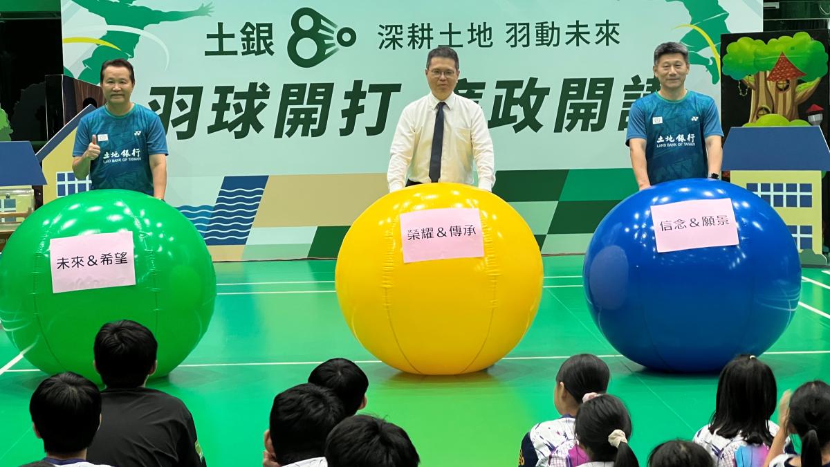 「羽」你同心反詐倡廉!土銀青少年羽球夏令營熱血登場