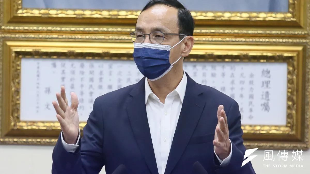 國民黨主席朱立倫表示,國民黨長期以來堅持的排黑條款比民進黨更嚴格。(資料照,柯承惠攝)