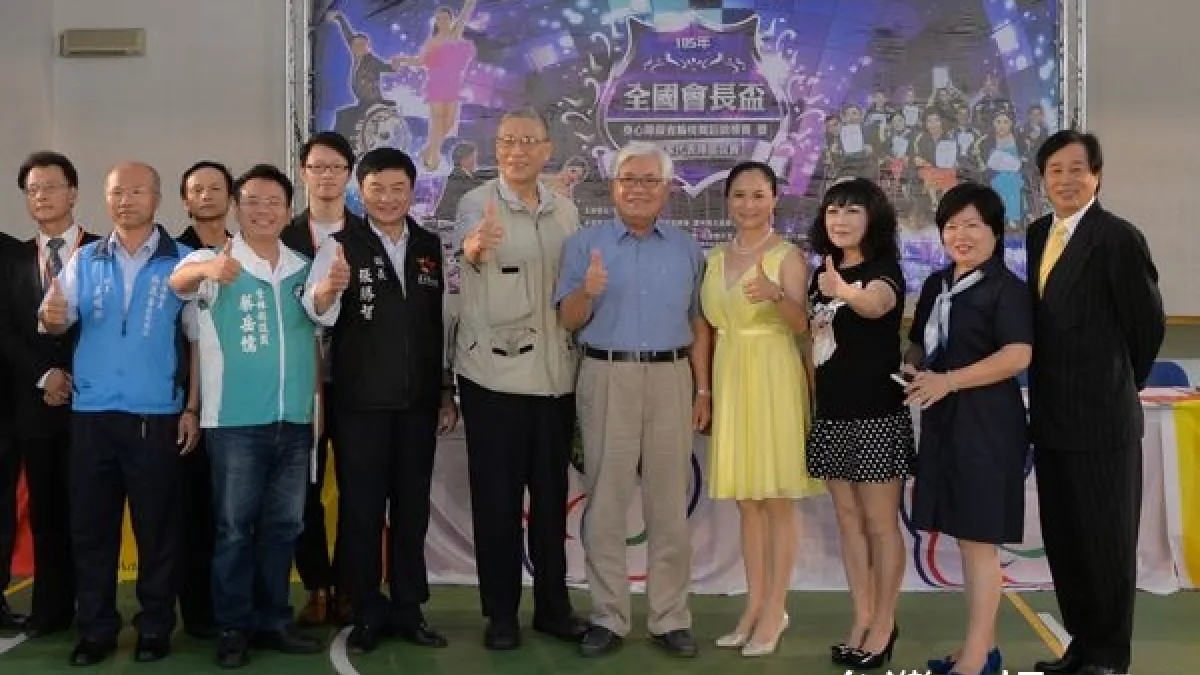 全國身障輪椅舞蹈錦標賽 北港大會師