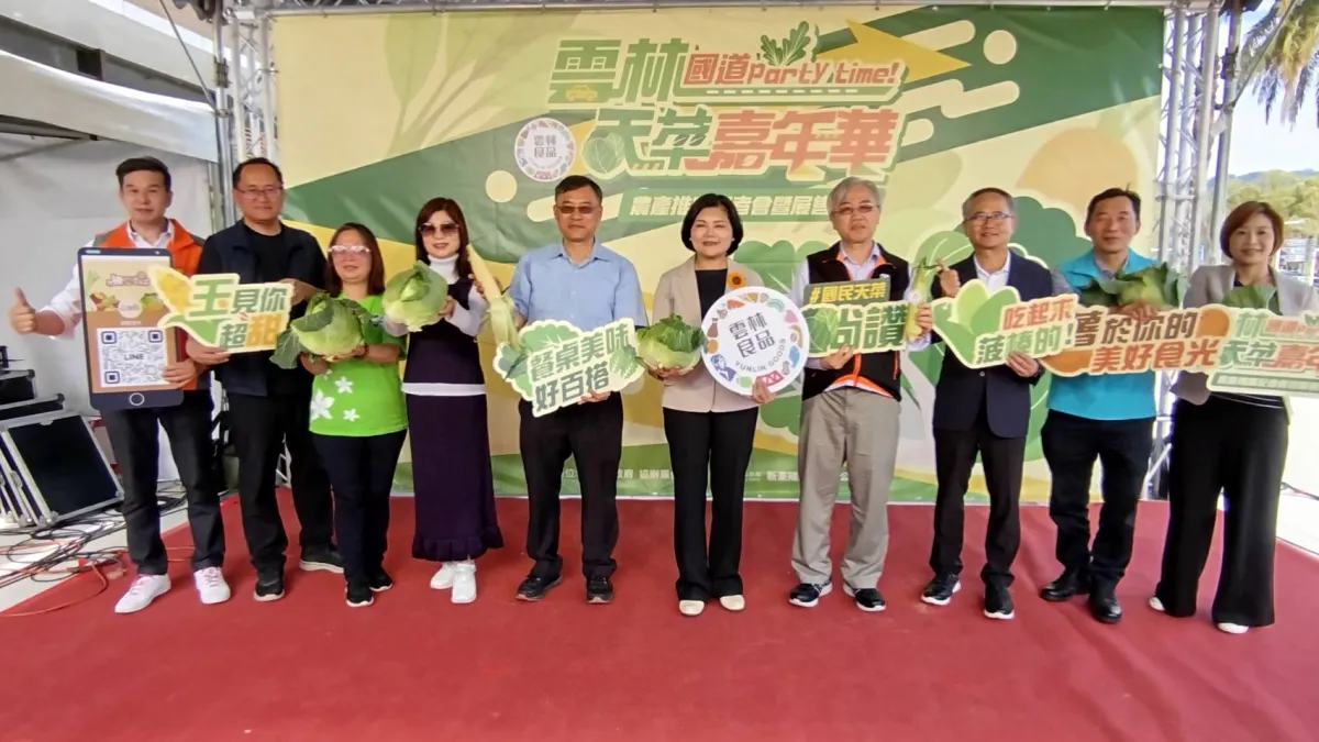 雲林縣政府2日於國道3關西服務區辦理「雲林天菜嘉年華 國道party time!」農產推廣暨展售活動。(圖/方詠騰攝)