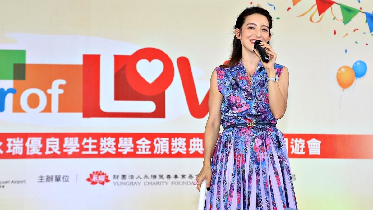 永瑞慈善基金會頒獎 桃市150名國中小學生受惠 永瑞慈善基金會頒獎 桃市150名國中小學生受惠