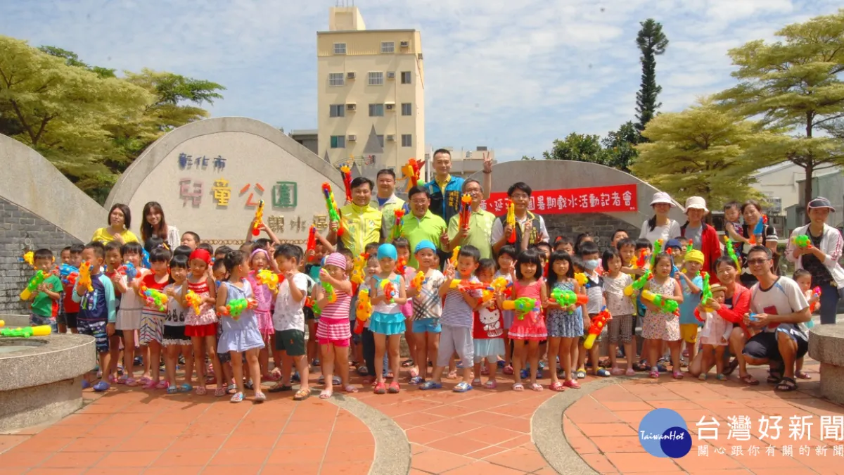 開心fun暑假 彰市7/29、8/26公園打水戰