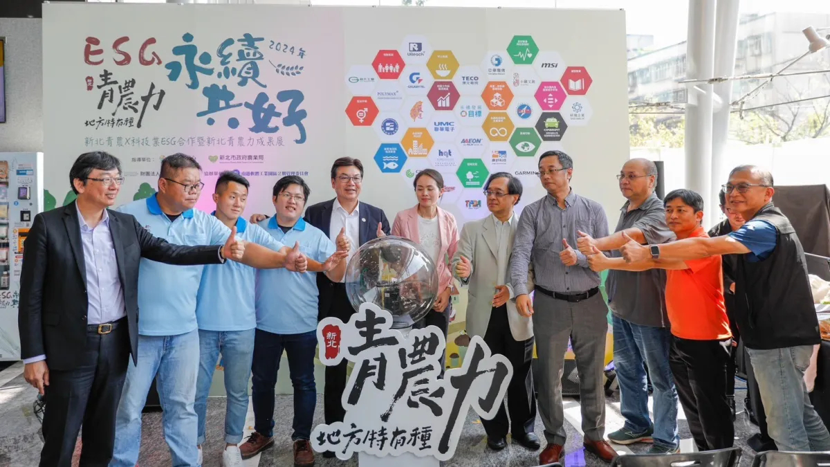 副市長劉和然與新北青農一同宣告「新北青農準備好了!」,平台提供超過250項不同場域及服務,助企業、農民、環境和消費者都能永續共好。(圖/新北市農業局提供)