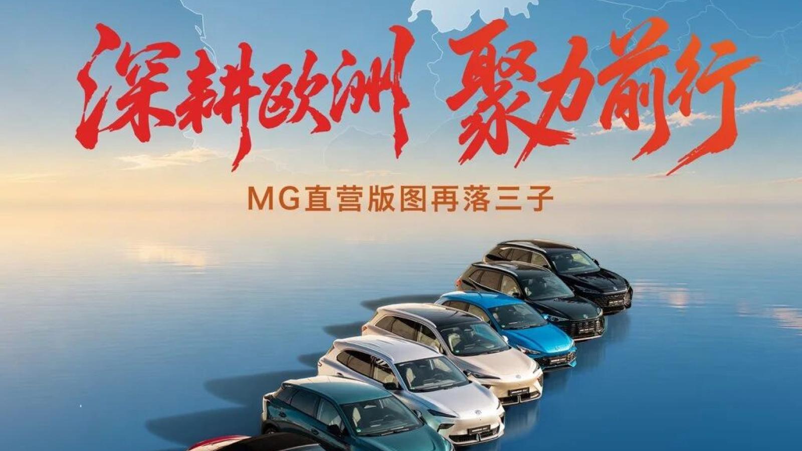 日產走了、中資來了!歐洲老車廠轉型潮:西班牙國防部開綠燈,同意中國上汽注資設廠