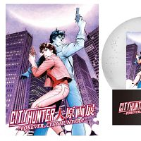 「シティーハンター」連載40周年を記念し、400点を超える原画を集めた史上最大規模の大原画展が11月22日から上野の森美術館で開催される。(写真/©HOJO/C 提供) 「シティーハンター」連載40周年を記念し、400点を超える原画を集めた史上最大規模の大原画展が11月22日から上野の森美術館で開催される。(写真/©HOJO/C 提供)