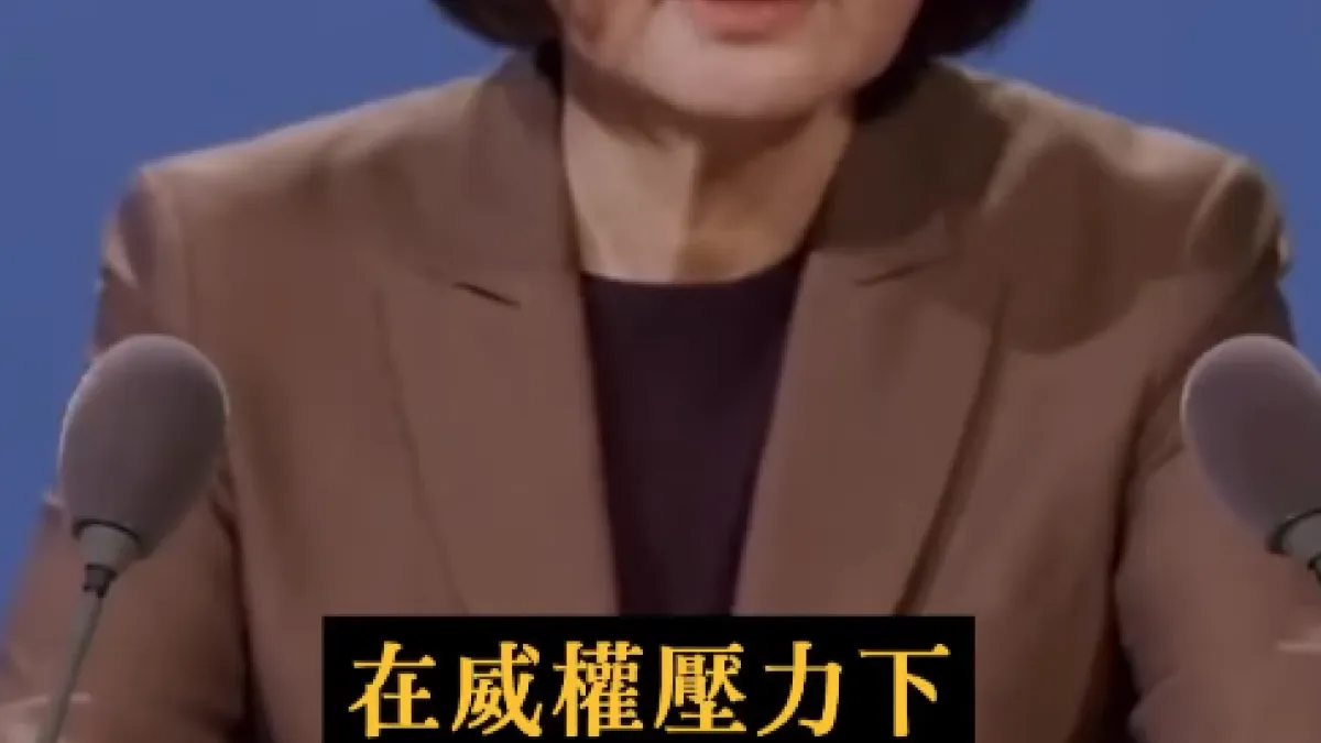 前總統蔡英文將於倫敦時間15日造訪英國國會,發表專題演說。(取自蔡英文IG)