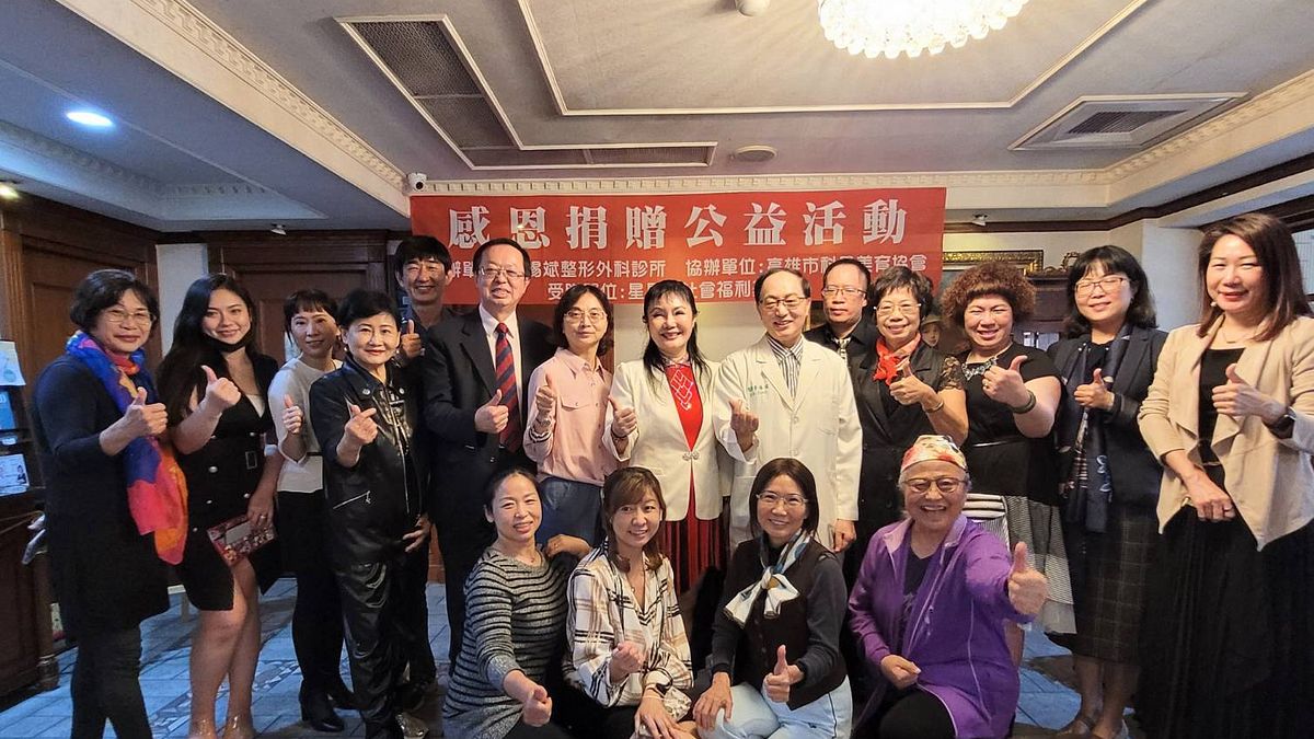 2021年診所邁入成立25週年之際,特別於今(25)日感恩節,舉辦抛磚引玉的「感恩捐贈公益活動」開幕典禮與記者會,捐款將全數贈與星星兒社會福利基金會。(圖/曹賜斌整形外科) 2021年診所邁入成立25週年之際,特別於今(25)日感恩節,舉辦抛磚引玉的「感恩捐贈公益活動」開幕典禮與記者會,捐款將全數贈與星星兒社會福利基金會。(圖/曹賜斌整形外科)