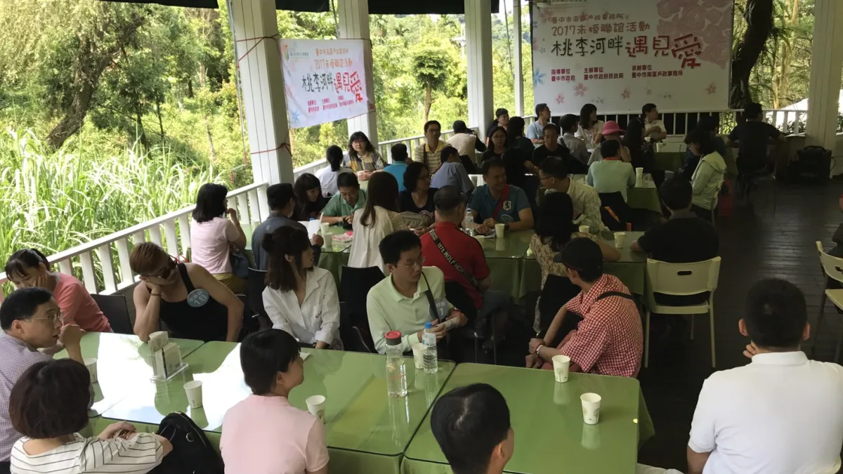 台中市單身民眾聯誼活動,即日起可親至沙鹿區戶政事務所現場受理報名。(圖/台中市政府提供)