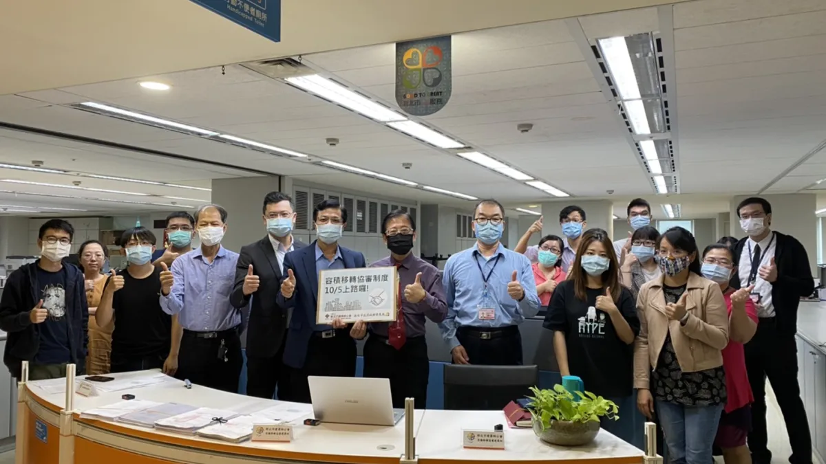 10月起每週星期一及星期四,城鄉發展局將有建築師及都市計畫技師駐府協助容積移轉審查。(圖/新北市城鄉局提供)