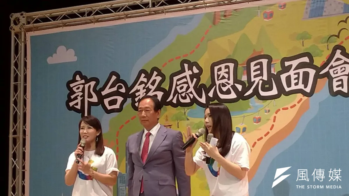 鴻海集團創辦人郭台銘(中)感恩之旅第二場在高雄舉行。(圖/徐炳文攝)