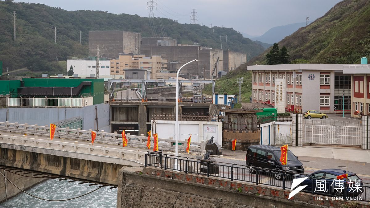 台灣首座核能電廠核一廠將除役。(顏麟宇攝) 台灣首座核能電廠核一廠將除役。(顏麟宇攝)