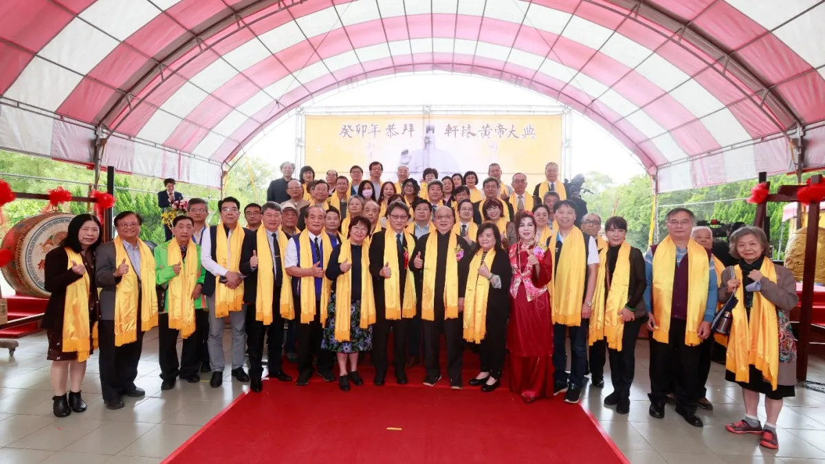 台灣舉辦第十屆恭拜黃帝大典 同拜人文始祖 共傳中華文化