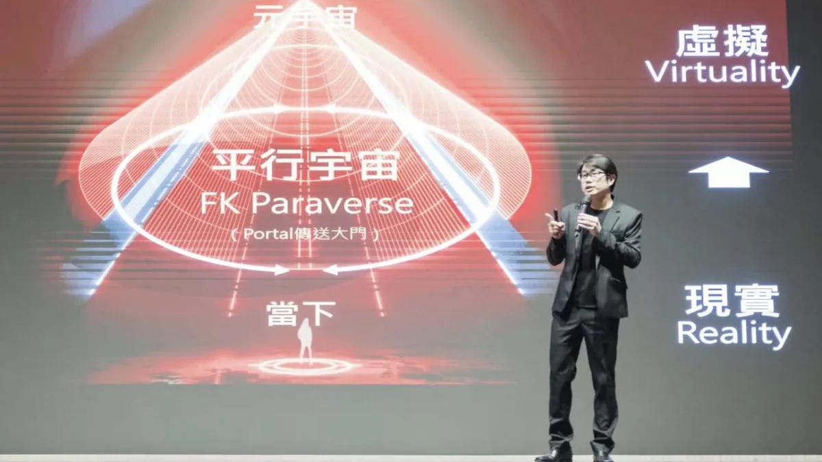 名建築師邵唯晏擔任FK全球建築主持人,談到FK的後次元建築世界觀。(圖/粉絲達客提供)