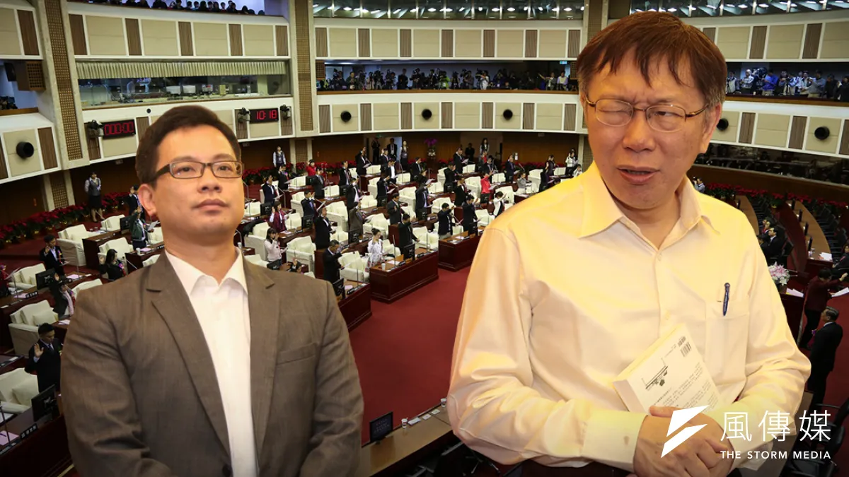 北市議會國民黨團對柯文哲還有招,若柯不願對AV悠遊卡事件表態懲處,國民黨團將動用議員的權力大棍─「刪預算」。(余志偉、蔡耀徵攝,影像合成:風傳媒)