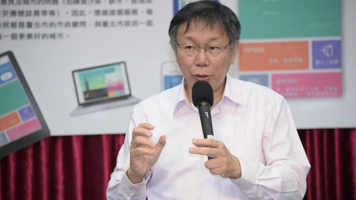 台北市長柯文哲3日公布「台北1999」APP。(台北市政府提供)