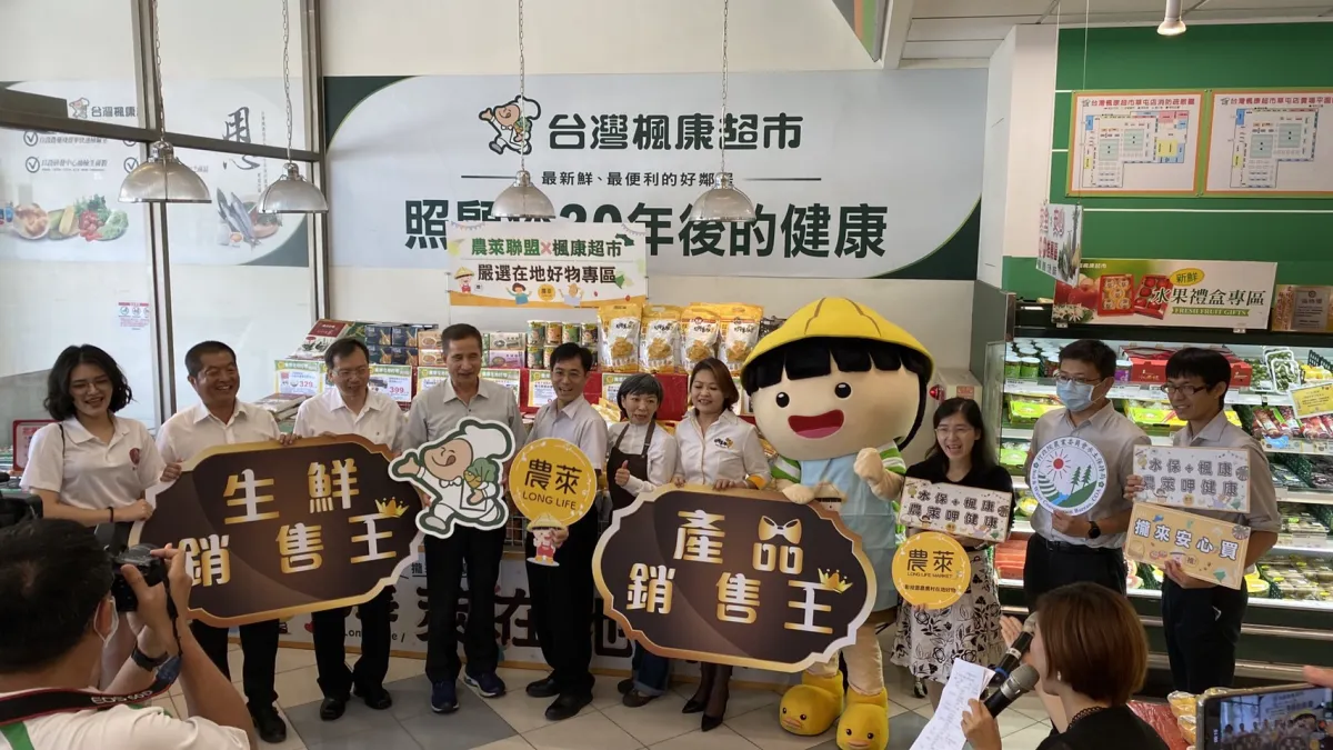 水保局南投分局陳榮俊分局長與楓康超市楊忠信總經理。再次聯手合作,精選推薦19家32款農萊在地好物上架,搶攻防疫新生活的消費新商機。(圖/水保局南投分局提供)