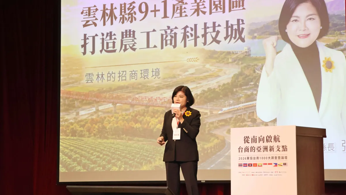 雲林縣長張麗善再赴東協台商論壇招商,分享雲林優勢。(圖/雲林縣政府提供)