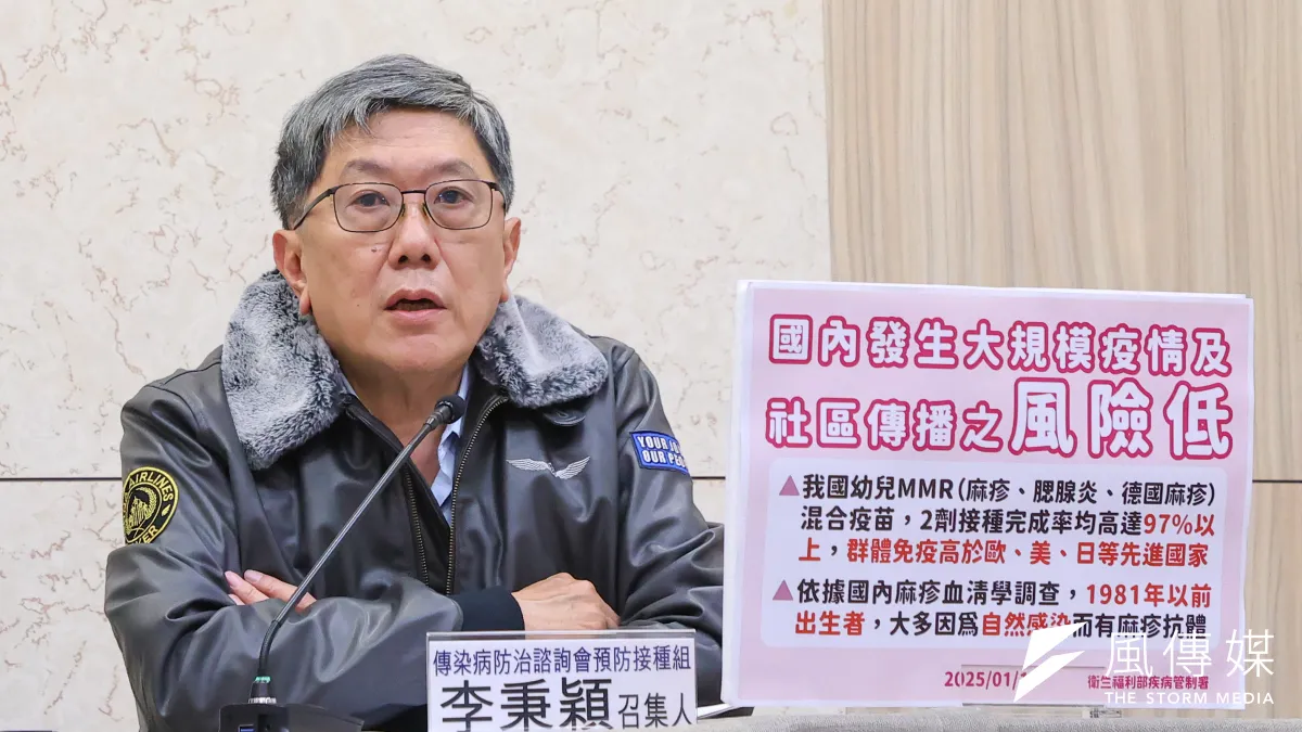 傳染病防治諮詢會預防接種組召集人李秉穎表示,麻疹自然感染後留下的抗體,比打疫苗獲得的抗體,可以維持得更久。(顏麟宇攝)