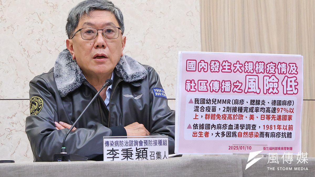 傳染病防治諮詢會預防接種組召集人李秉穎表示,麻疹自然感染後留下的抗體,比打疫苗獲得的抗體,可以維持得更久。(顏麟宇攝) 傳染病防治諮詢會預防接種組召集人李秉穎表示,麻疹自然感染後留下的抗體,比打疫苗獲得的抗體,可以維持得更久。(顏麟宇攝)