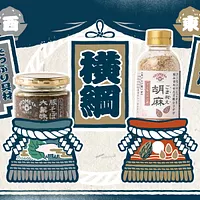 アコメヤ トウキョウが約300種類から選んだ「ごはんのお供番付2025」を発表し、今年の人気トップが決定した。(写真/AKOMEYA TOKYO事務局提供) アコメヤ トウキョウが約300種類から選んだ「ごはんのお供番付2025」を発表し、今年の人気トップが決定した。(写真/AKOMEYA TOKYO事務局提供)