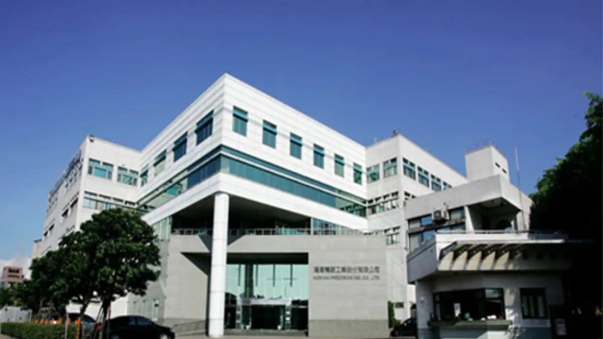鴻海指出,第1季本業表現優異,若無疫情影響,應可優於去年同期。(圖片來源/鴻海官網)