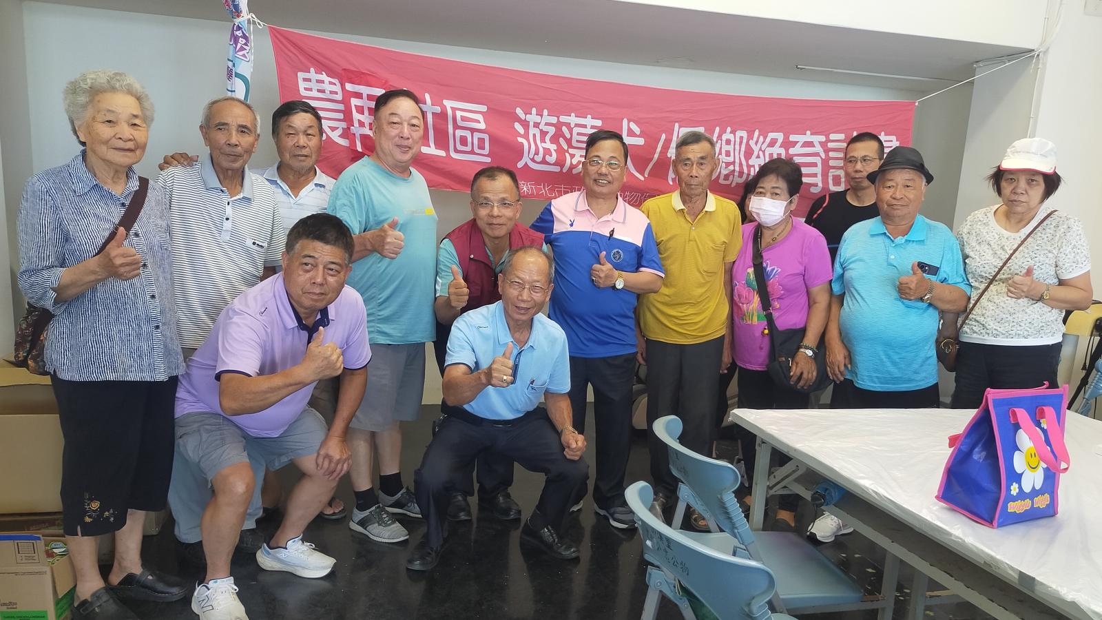農村不再放養!新北動保處實施「抓、紮、管」計2213隻遊蕩犬貓絕育