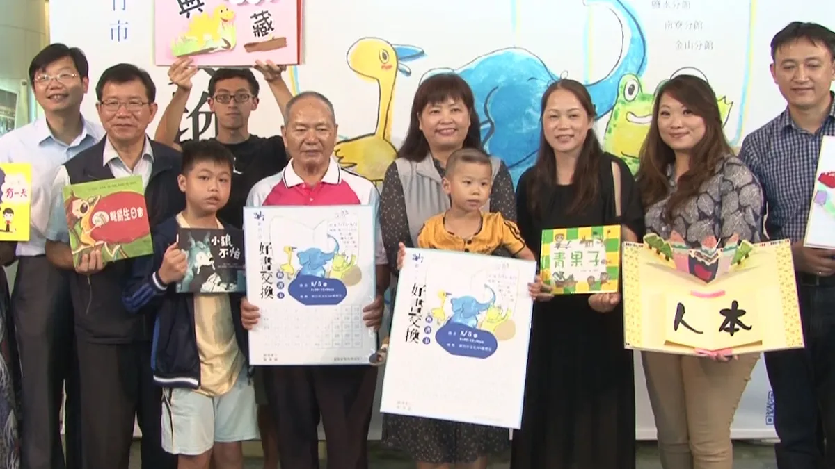 圖書分享再利用 竹市好書交換招募中