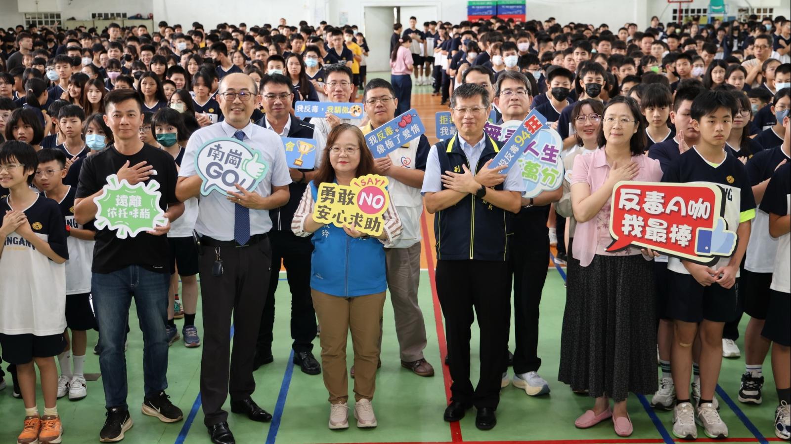 南投縣友善校園週宣導開跑 強調拒絕傷害遠離依托咪酯