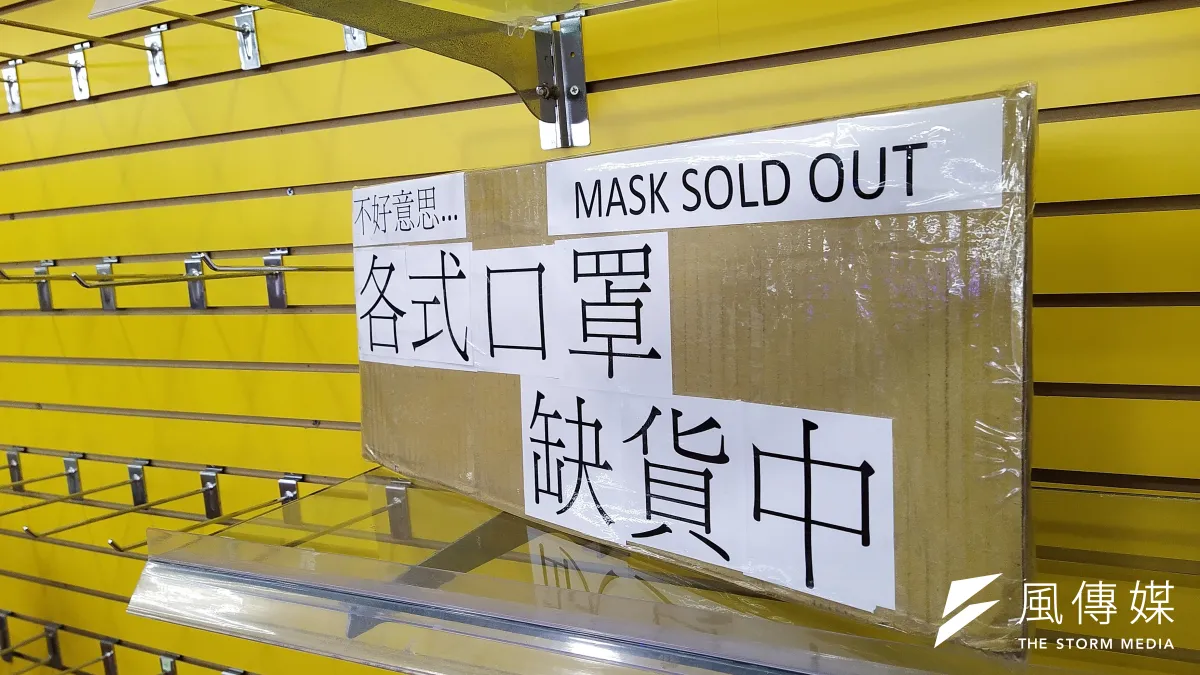 武漢肺炎疫情使民眾搶購口罩,民進黨立委也代表選區,向中央詢問口罩供需不足等問題。(資料罩,盧逸峰攝)