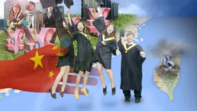 中國政府強化對台青年政策,祭出鼓勵創業及就業的經濟誘因,提高台灣年輕族群的認同感。(吳逸驊攝、取自Google map、Wikipedia/影像合成:風傳媒)