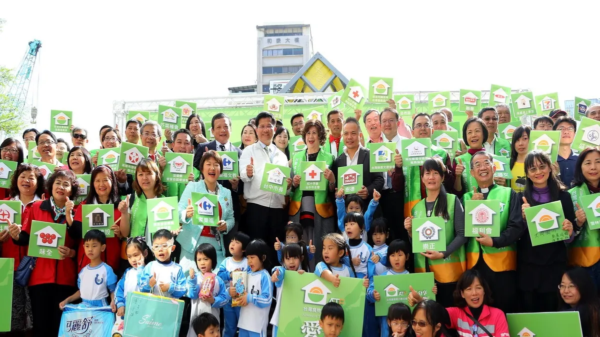 台灣食物銀行聯合會成立 結合高風險家庭獻關懷