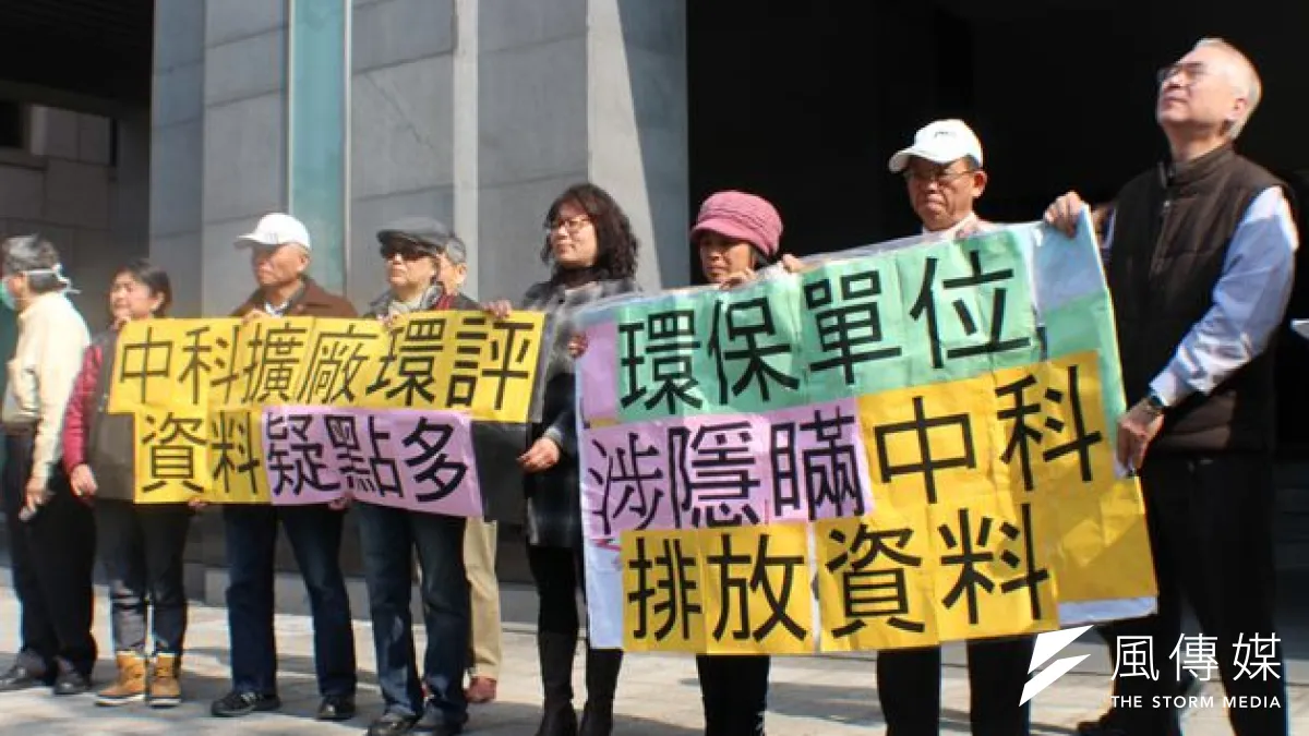 環保團體要求應釐清中科大肚山案所有汙染爭議,否則將對環保署、環評委員、顧問公司提告。 (攝影:黃沛云)