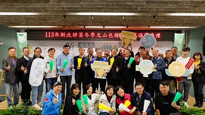 新北市冬茶上市,市長侯友宜出席包種茶比賽會頒獎典禮與貴賓合影。(圖/新北市農業局提供)