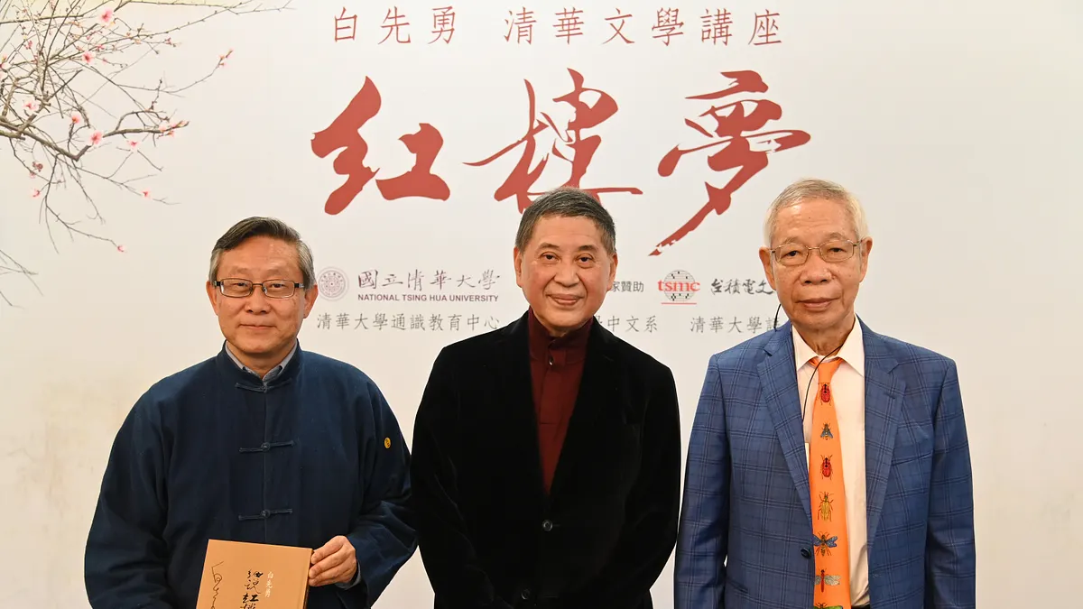 曾繁城半生投入半導體事業,但他有顆文學的心。圖為清大開設白先勇清華文學講座,左起為清大校長賀陳弘、白先勇、台積電文教基金會董事長曾繁城。(圖/清華大學提供) 曾繁城半生投入半導體事業,但他有顆文學的心。圖為清大開設白先勇清華文學講座,左起為清大校長賀陳弘、白先勇、台積電文教基金會董事長曾繁城。(圖/清華大學提供)