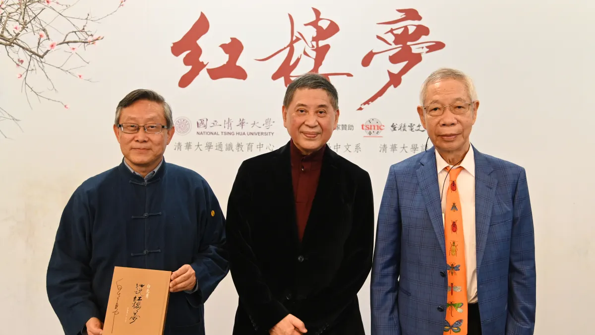 曾繁城半生投入半導體事業,但他有顆文學的心。圖為清大開設白先勇清華文學講座,左起為清大校長賀陳弘、白先勇、台積電文教基金會董事長曾繁城。(圖/清華大學提供)