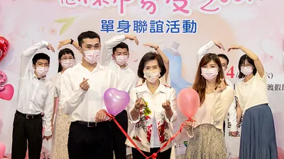 宜蘭縣政府舉辦「戀戀蘭陽愛之旅」單身聯誼活動,邀請單身縣民踴躍報名參加。(圖/宜蘭縣政府民政處提供)