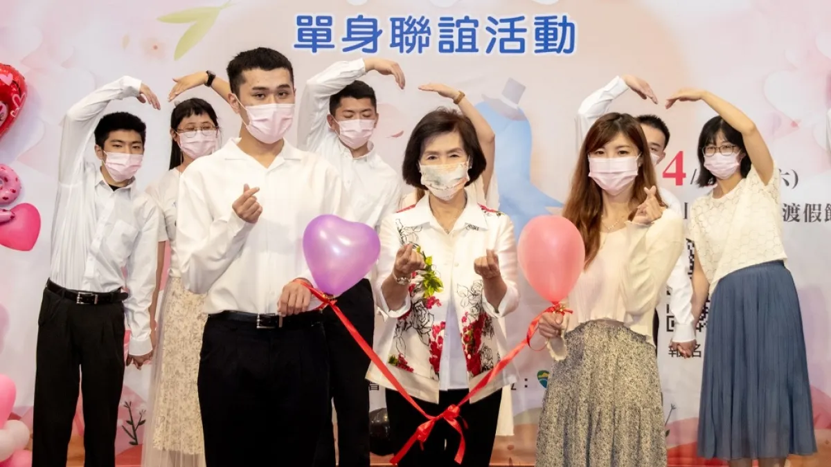 宜蘭縣政府舉辦「戀戀蘭陽愛之旅」單身聯誼活動,邀請單身縣民踴躍報名參加。(圖/宜蘭縣政府民政處提供)