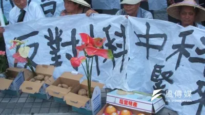 中科后里基地違反環評法,遭環保署罰款1千萬元,是歷年違反環評法最高額罰款案例。(取自網路)
