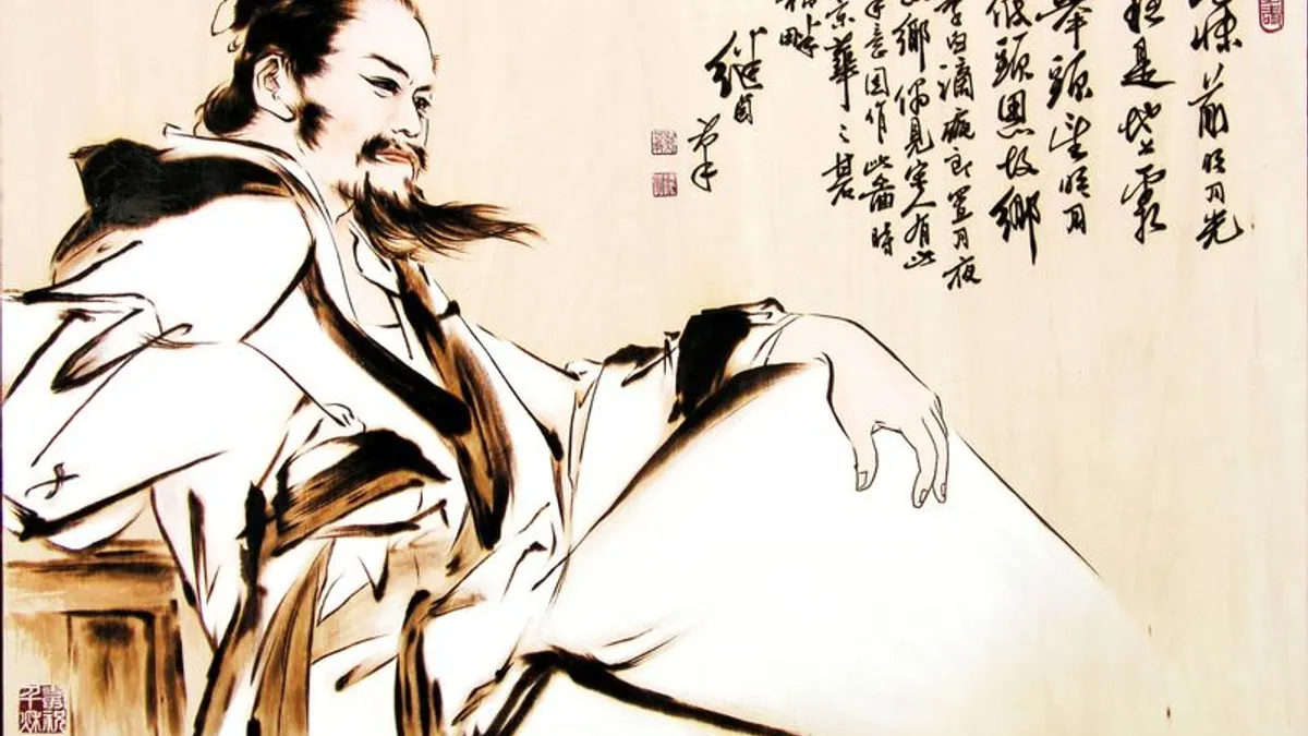 李白(互動百科)