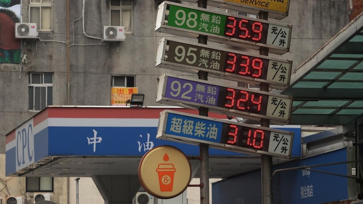 美伊和談,油價準備崩跌?專家曝市場「唯一變數」:小心川普又TACO