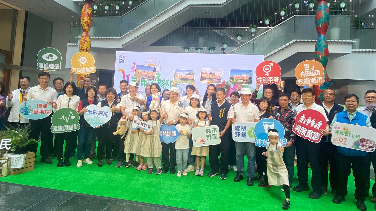 號召市民參與野餐日活動,21日由台中市政府建設局長陳大田、觀光旅遊局長陳美秀、環境保護局長陳宏益、農業局長張敬昌共同揭曉,主題曲《台中市民野餐日》。(圖/記者王秀禾攝) 號召市民參與野餐日活動,21日由台中市政府建設局長陳大田、觀光旅遊局長陳美秀、環境保護局長陳宏益、農業局長張敬昌共同揭曉,主題曲《台中市民野餐日》。(圖/記者王秀禾攝)