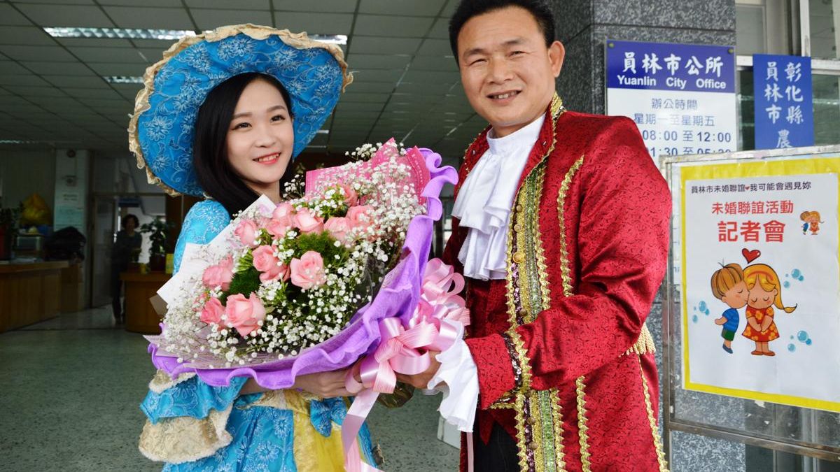 員林市長扮「羅蜜歐」 宣傳未婚聯誼活動 員林市長扮「羅蜜歐」 宣傳未婚聯誼活動