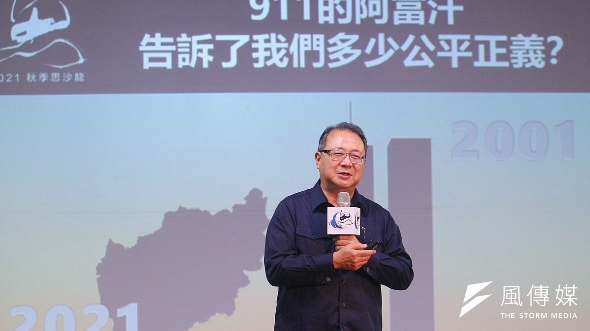 淡江大學國際事務與戰略研究所副教授黃介正指出,美國雖然為了對911事件報仇、揪出恐怖份子而進入了阿富汗,但20年來對阿富汗的基礎建設重建、經濟援助、安全部隊訓練等確實有幫助。(顏麟宇攝) 淡江大學國際事務與戰略研究所副教授黃介正指出,美國雖然為了對911事件報仇、揪出恐怖份子而進入了阿富汗,但20年來對阿富汗的基礎建設重建、經濟援助、安全部隊訓練等確實有幫助。(顏麟宇攝)