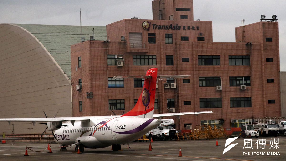 復興航空停飛,對國內航線將造成不小衝擊。(蘇仲泓攝) 復興航空停飛,對國內航線將造成不小衝擊。(蘇仲泓攝)