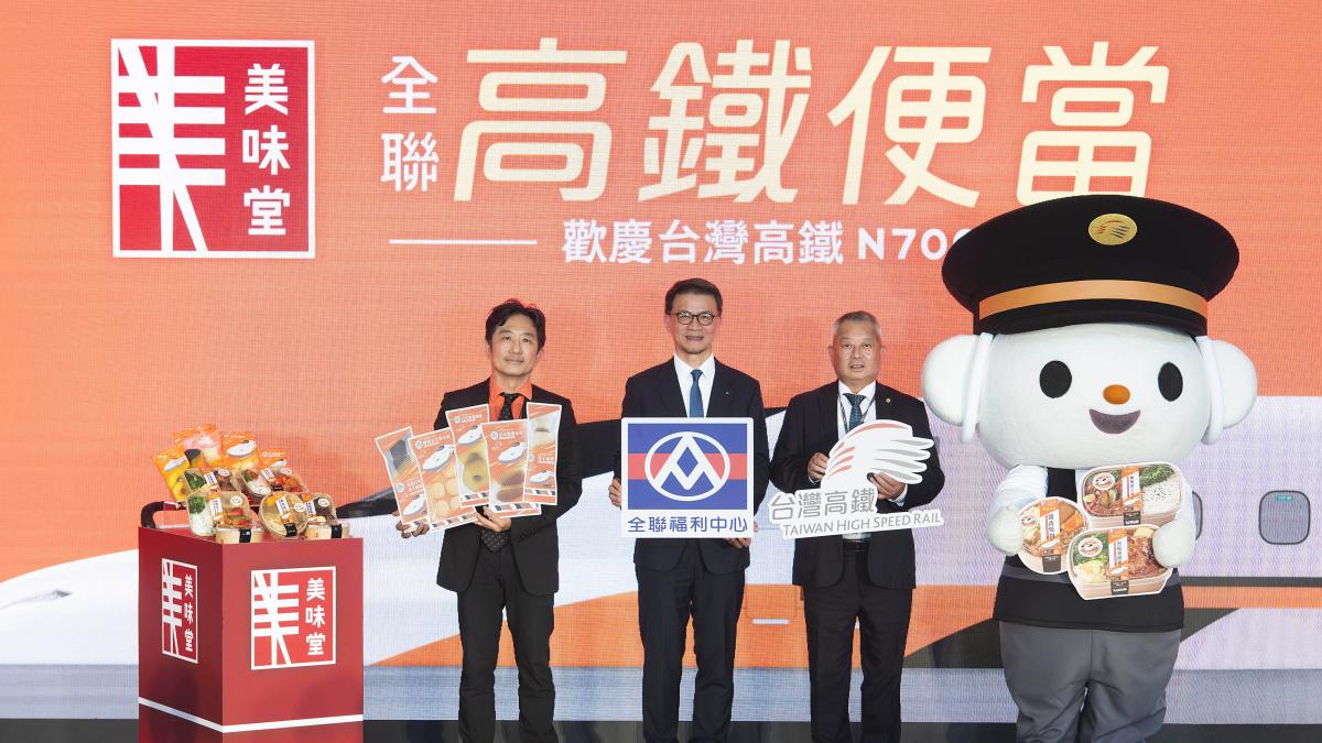 全聯首度跨界高鐵!聯名甜點、造型便當進駐全台5車站 有望帶動業績增1成